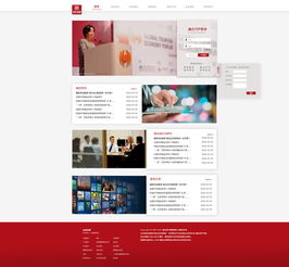 網(wǎng)頁(yè)重設(shè)計(jì) 重塑網(wǎng)站視覺與用戶體驗(yàn)的策略與實(shí)踐