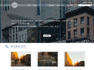 極簡風格網頁設計模板 免費下載PSD格式，1920像素編號28209741