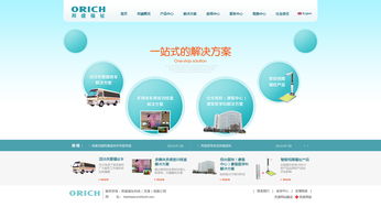 筑美網(wǎng)絡(luò) 天津網(wǎng)站制作與設(shè)計(jì)的領(lǐng)軍者，以邦盛集團(tuán)案例彰顯專(zhuān)業(yè)實(shí)力